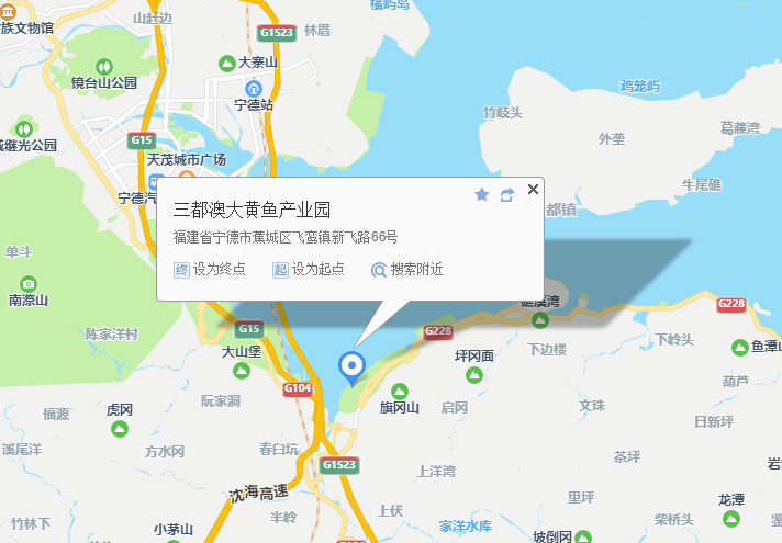 意向承租人征集|中國(guó)·三都澳大黃魚產(chǎn)業(yè)園A1地塊2#食堂宿舍綜合樓一層食堂